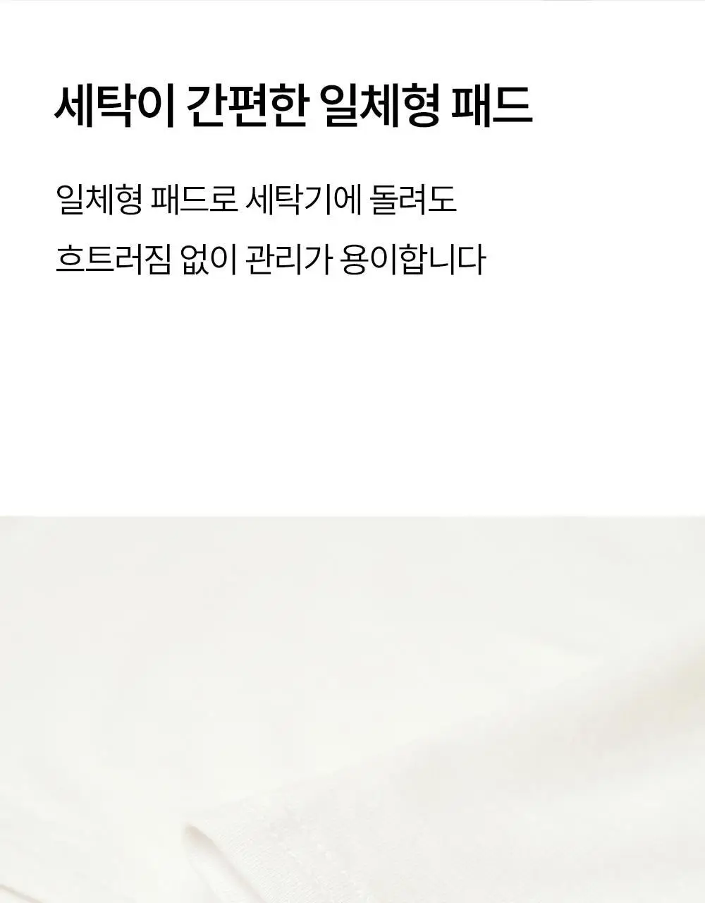 [류혜영 PICK] 마른파이브 날마다 브라탑 보트넥 슬릿 5colors (M~XL) 상세페이지 25